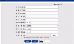 工厂视频爆料违法吗知乎,视频爆料违法行为的法律边界