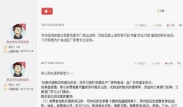 打假新闻爆料,打假行动曝光惊天骗局