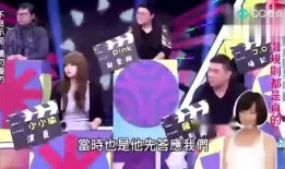 娱乐圈里的大爆料,惊天爆料背后的真相与内幕