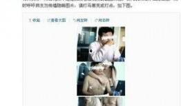 张晓涵爆料截图视频,揭秘幕后真相