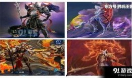 二郎神皮肤爆料视频下载,神秘力量觉醒，全新视觉盛宴即将来袭！